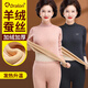 恒源祥德絨保暖內(nèi)衣女加絨加厚發(fā)熱修身套裝媽媽中領(lǐng)老年人打底秋衣秋褲 【山羊絨+蠶絲+德絨】皮紅 M (160) 女尺碼