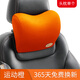 同車(chē)同伴 汽車(chē)頭枕記憶棉護頸枕汽車(chē)座椅車(chē)用枕頭 透氣四季通用 運動(dòng)橙【單個(gè)頭枕】呵護頸椎