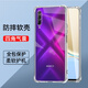 驅馳適用 榮耀9XPRO手機殼四角防摔全包邊氣囊保護套透明軟殼手機套防摔殼男女款簡約 榮耀9xpro手機殼【四角防摔】