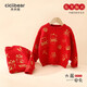 齊齊熊（ciciibear）寶寶紅色毛衣春冬男童新年針織衫過(guò)年拜年服兒童毛線衣冬款 大展宏兔 100