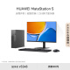 华为MateStation S 商用办公台式电脑主机(酷睿12代i7 16G 1T SSD)23.8英寸显示器 远程开机 超级终端