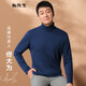 布先生【明星同款】布先生棉混紡長(cháng)袖T恤男新款高領(lǐng)磨毛打底BT11896 寶藍 XL (180)