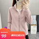 悍獸 戶外抓絨衣女加絨上衣外套女開(kāi)衫加厚保暖立領(lǐng)雙搖粒絨衛(wèi)衣女 淺粉色 XL/建議110斤內(nèi)