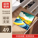 翰林閱掌閱iReader Ocean4/3/2Turbo/Color7磁吸折疊支架電子書(shū)保護套殼 帶喚醒 彩色秋田保護套
