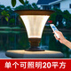 極亮家 太陽能柱頭燈戶外 防水室外圍墻燈亮門柱子燈別墅5米高桿庭院燈 太陽能/喇叭花柱頭燈/暖光+遙控