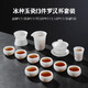 HnSeFe正宗冰種玉瓷功夫茶具套裝高端茶具辦公家用蓋碗茶壺可定制送禮裝 蓋碗羅漢杯套裝+8個(gè)客杯+1主人杯