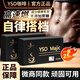 YSO?MAJIC黑金咖啡升級版官方正品口干微款燃減低同款脂 肥速溶黑咖啡 yso咖啡 一盒裝【自律搭檔】