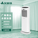 艾美特電風(fēng)扇塔扇FT71R家用無(wú)葉風(fēng)扇塔式落地扇立式大廈扇FT70R FT67UR  霧化噴口 遙控款
