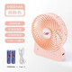 共田GT532S肖戰(zhàn)同款usb充電小風(fēng)扇充電寶便攜式戶外風(fēng)扇宿舍電扇 粉色 GT532s兩顆電池+TC線