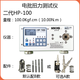 弘尼電批扭力測試儀數(shù)顯扭矩儀測力計(jì)HP-10HP-100 風(fēng)批HIOS電批扭力計(jì) 二代HP-100（100KG）