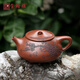 璽翰雅（ROYHOYE）宜興紫砂壺純手工刻繪高檔紫砂茶具原礦底槽清景舟石瓢壺梅香如故 300ml