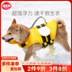 嬉皮狗（hipidog）狗狗救生衣寵物游泳衣服夏季柴犬泰迪中小型犬玩水泳衣中型大型犬 可愛蜜蜂 M（胸圍56-69，脖圍38-50）