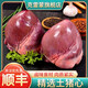 克雷蒙 豬心新鮮速凍豬內(nèi)臟豬肝大豬心冷凍農(nóng)家散養(yǎng)土豬燒烤豬肉生鮮 10斤生豬心