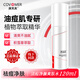 康芙美 COV MER清痘凈顏爽膚水120ml多植物精華萃取祛痘精華護(hù)膚品送女朋友禮物
