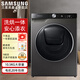 三星（SAMSUNG）家用10.5公斤大容量 AI智能變頻 速凈科技泡泡凈洗安心添衣蒸汽除菌滾筒全自動(dòng)洗衣機【老款清倉】 洗烘一體 WD10TP54DSX/SC