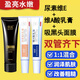 臻羞維A酸霜乳膏+維E尿素乳霜雞皮暗沉粗糙可用改善肌膚干燥光滑潤(rùn)澤 維A30g+維E30g+倩滋去黑頭60g