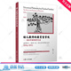 正版包郵 2冊 幼兒教師的教育智慧+幼兒教師的教育哲學(xué)觀(guān) 來(lái)自實(shí)踐現場(chǎng)的傾聽(tīng)與對話(huà) 胡華編著(zhù) 一個(gè)擁有教育哲學(xué)觀(guān)的幼兒教師 大量教育敘事教研對談  J 幼兒教師的教育哲學(xué)觀(guān)