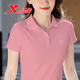 特步（XTEP）短袖女2025夏季t恤翻領(lǐng)純色上衣透氣女士休閑體恤顯瘦POLO衫 山林紅 L 170