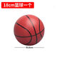 鋼顏少兒籃球 小孩籃球充氣球兒童寶寶玩具手抓拍拍球小皮球幼兒園彈 加厚]1個(gè)中號球18cm不帶打氣筒
