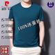 皮爾卡丹【5萬(wàn)+已加購(gòu)】男士短袖t恤桑蠶絲V領(lǐng)半袖夏季純色冰真絲體恤汗衫 圓款領(lǐng)綠色 2XL 180建議160-180斤