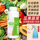 花來美瓜果蔬菜營養(yǎng)液水培蔬菜專用肥料陽臺種菜通用肥青菜小蔥黃瓜營養(yǎng) 瓜果蔬菜營養(yǎng)液*1瓶種菜精選