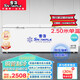 雪花（SNOWFLK）冰柜商用家用冷柜臥式大容量全冷凍柜展示柜 【1388數顯】單溫擴容款丨6D銅管 空柜溫度可達-30度丨銅管速冷低耗