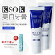 KSOK牙膏瓷白清新口氣防蛀含氟牙膏護(hù)齒口腔旗艦 多效護(hù)理120g*2【立省30】
