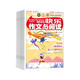 【雜志預計10月發(fā)貨】預訂快樂(lè )作文與閱讀注音版（適合1-2年級）（快樂(lè )學(xué)習系列）雜志 2025年10月起訂 1年共12期 雜志鋪（先發(fā)“雜志訂閱清單”）