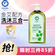 朵朵貝兒寶寶金艾洗沐三合一650g  兒童洗發(fā)水 寶寶沐浴露 嬰兒清潔洗護(hù)