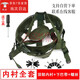 雪峰狐QGF03凱夫拉頭盔內(nèi)襯 鋼盔內(nèi)襯 凱夫拉內(nèi)套 凱夫拉內(nèi)襯 纖皮內(nèi)襯全套