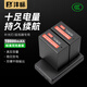 灃標（FB）NP-F970/F750/F550補光燈電池 監視器/無(wú)線(xiàn)圖傳/LED攝影燈專(zhuān)用鋰電池座充充電器 神牛金貝愛(ài)圖仕 【2電雙充】電池*2+標準雙充（10000mAh）