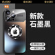 EAGLLO適用蘋果16promax手機殼鏡頭全包超薄散熱防摔漏標磨砂玻璃iphone16保護套磁吸充電輕奢簡約男女新 【石墨黑】自帶鏡頭膜丨可磁吸充電 蘋果16ProMax