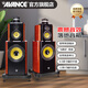 AVANCE丹麥皇冠 K12君王家庭影院組合音響音箱功放套裝發(fā)燒級高保真HIFI家用KTV 品牌官方店鋪 發(fā)燒級落地音箱一對