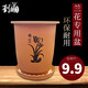 高檔樹(shù)脂仿紫砂花盆大口徑蘭花盆君子蘭盆栽仿陶瓷塑料花盆 仿瓷黃色蘭盆1個(gè)