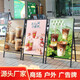 標展宣傳海報架鐵質雙面海報架KT板廣告牌戶外立式展示架折疊手提展架 【免安裝】雙面翻蓋款60*90帶板