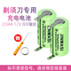 適用飛科電動剃須刀FS372 FS373  FS810 FS820 FS825配件2節(jié)電池 2個電池