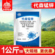 中保 80%代森錳鋅全絡(luò)合態(tài) 馬鈴薯疫病果樹(shù)輪紋斑點(diǎn)落葉病柑橘炭疽病 1000克/袋