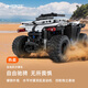 ONEBOT積木模型全地形沙灘車(chē)摩托車(chē)拼裝積木8+男孩玩具生日禮物