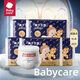 bc babycare皇室Air pro弱酸干爽試用裝拉拉褲XXL碼尿不濕XL呼吸褲M出行便捷L 【試用片-皇室拉拉褲XL號(hào)20片