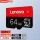 聯(lián)想（ThinkPlus）TF卡（Micro SD）行車(chē)記錄儀監控內存卡監控手機平板電腦通用型存儲卡手機內存卡 64G 專(zhuān)業(yè)款