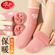 浪莎厚襪子女冬季保暖毛巾襪純棉加絨中筒女毛圈襪冬天加厚保暖 小熊款-五色各1雙 100%棉毛圈女襪