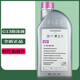 大眾（Volkswagen）進口大眾防凍液原廠紅色G13新寶來邁騰CC高爾夫8新速騰冷卻液G13