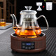 逸集耐熱全玻璃黑茶蒸茶壺煮茶器電陶爐加厚燒水壺養生壺家用茶具套裝 A款1.1L壺雙內膽+紅橡色陶爐