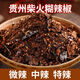 山咔咔貴州辣椒面遵義蝦子柴火糊辣椒超辣海椒面便宜特辣中辣粗香辣麻辣 中辣 503g【實(shí)惠裝】