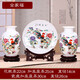 梓琦掛盤(pán)景德鎮陶瓷器裝飾擺件創(chuàng  )意小禮品家居飾品客廳電視柜酒柜工藝 全家福三件套+龍架+底座