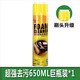 卡嘉易汽車內(nèi)飾清洗劑用品去污頂棚真皮座椅多功能泡沫洗車泡沫清潔神器 超值單瓶裝 650ml 1瓶