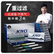 諍友 （JOYO）煙嘴一次性過濾器七重焦油過濾嘴粗中細(xì)支三用香煙吸煙濾煙器男士 【兩大盒】240支裝