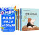 國際大師情商教養(yǎng)獲獎繪本館18冊 兒童繪本閱讀3-4-5-6周歲幼兒園大班中小班親子圖書幼兒睡前故事書