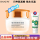 丹姿（DANZ） 氨基酸柔膚水乳液保濕霜瑩潤柔嫩 保濕霜50g（新款）