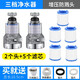 淘果（TAOGUO） 水龍頭過(guò)濾器凈水器家用起泡器增壓節防濺水花灑自來(lái)水凈化器 2個(gè)【三檔】?jì)羲?5個(gè)原裝濾芯